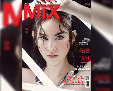 แมท ภีรนีย์ คงไทย Issue 116 ธีม SPACE ODYSSEY สู่การเดินทางในอวกาศอันไกลโพ้น